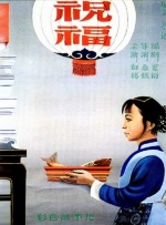 欧美乱大交做爰xxxⅹ性3